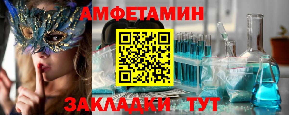 АМФ VHQ Сунжа
