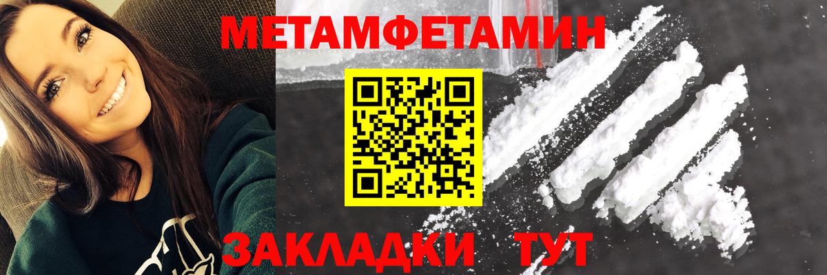АМФ  АМФ  Вход с VPN  Amphetamine 98%  Сунжа 