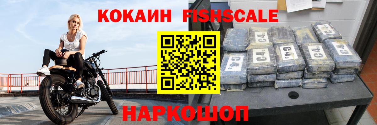 Cocaine Эквадор Сунжа