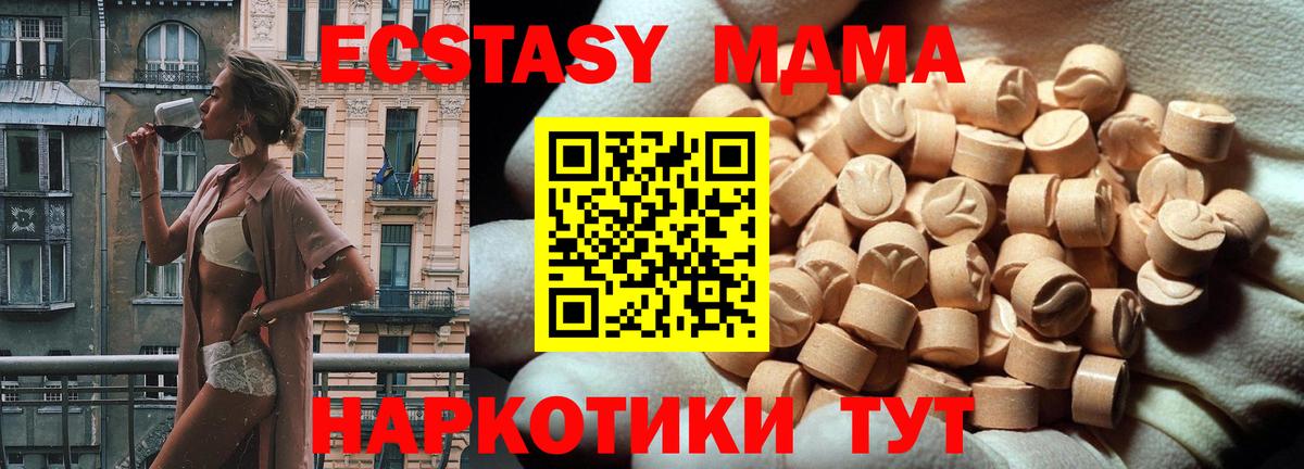 ЭКСТАЗИ TESLA  KRAKEN ССЫЛКА  Сунжа  дарк нет формула  Вход с VPN  Экстази 250 мг 