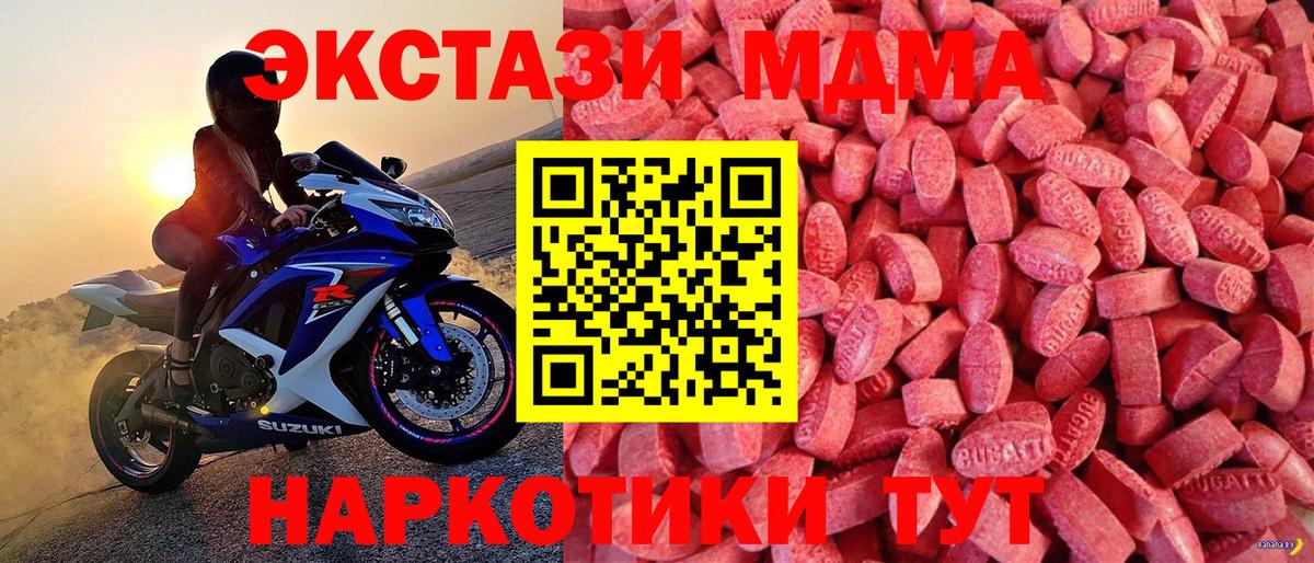 Ecstasy Cube Сунжа