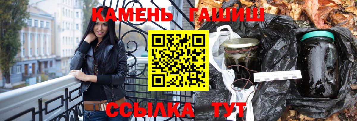 ГАШИШ AMNESIA HAZE  Гашиш hashish  ГАШИШ  Вход с VPN  Сунжа 