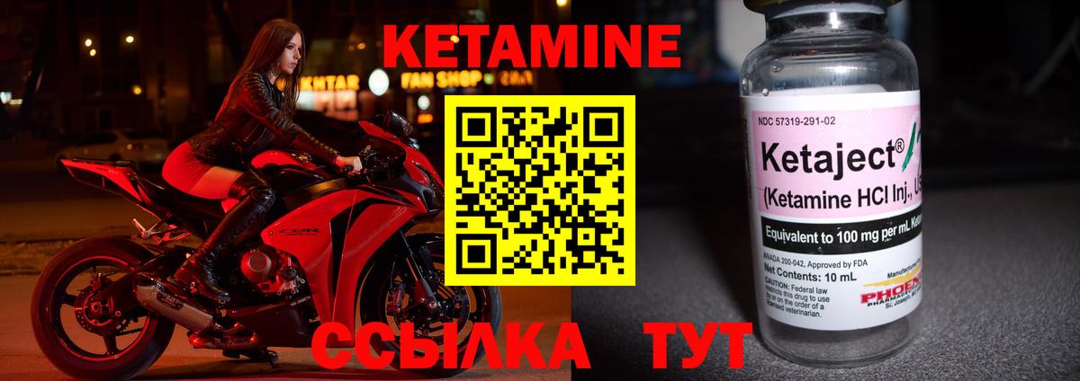 Сунжа  omg ONION  Вход с VPN  КЕТАМИН VHQ  Кетамин ketamine 