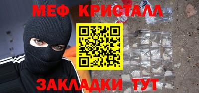 прущий лед Бугуруслан