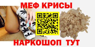 прущий лед Бугуруслан