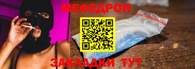 прущий лед Бугуруслан