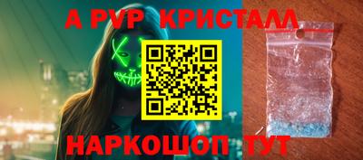 кокаин перу Бузулук