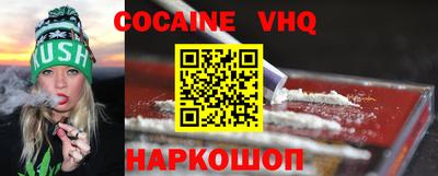 каннабис Будённовск