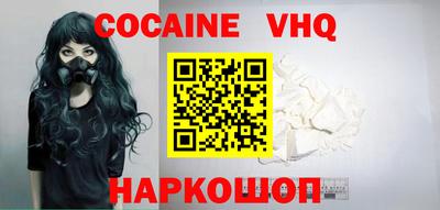 прущий лед Бугуруслан