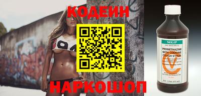 кокаин перу Бузулук