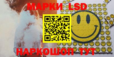 прущий лед Бугуруслан
