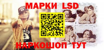 кокаин перу Бузулук