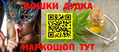 каннабис Будённовск