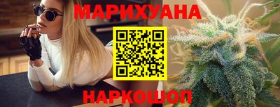 прущий лед Бугуруслан