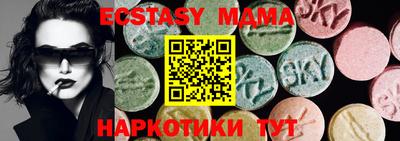 прущий лед Бугуруслан
