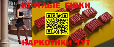 кокаин перу Бузулук