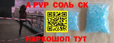 кокаин перу Бузулук