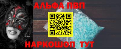 прущий лед Бугуруслан