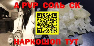 кокаин перу Бузулук
