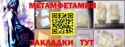 кокаин перу Бузулук