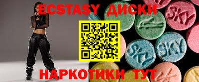 прущий лед Бугуруслан
