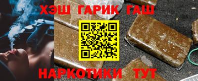кокаин перу Бузулук