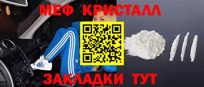прущий лед Бугуруслан