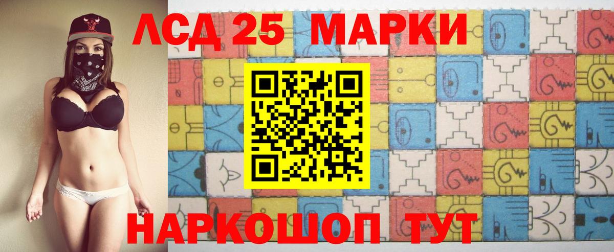 Лсд 25 экстази ecstasy  Вход с VPN  Сунжа  LSD-25 экстази кислота 