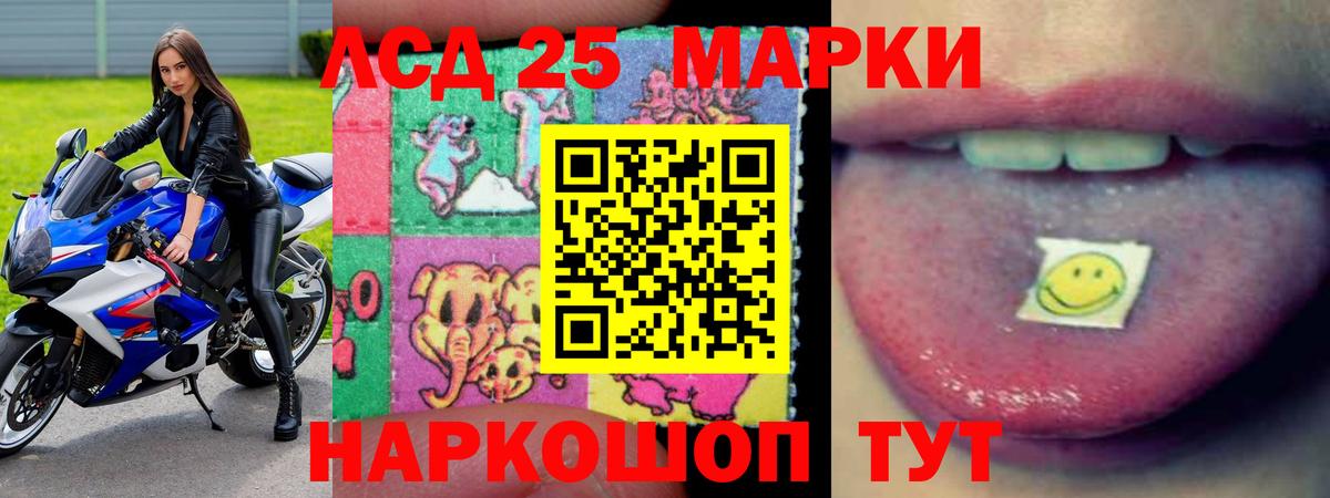 LSD-25 экстази ecstasy Сунжа