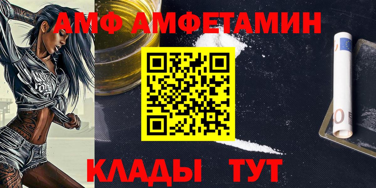 Сунжа  Первитин витя  Вход с VPN 