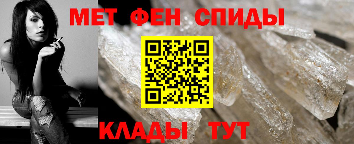 Метамфетамин Декстрометамфетамин 99.9% Сунжа