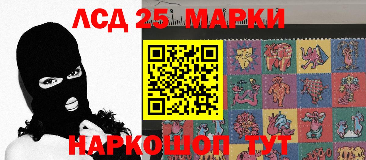 Наркотические марки 1,8мг  Вход с VPN  Сунжа 