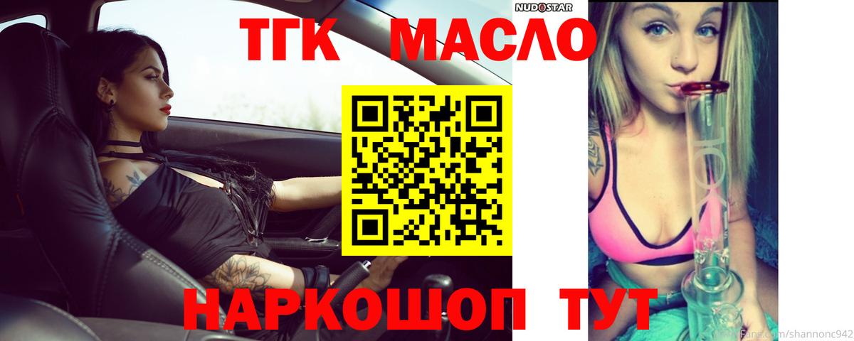 Сунжа  ТГК вейп  где продают наркотики  mega онион  Вход с VPN 