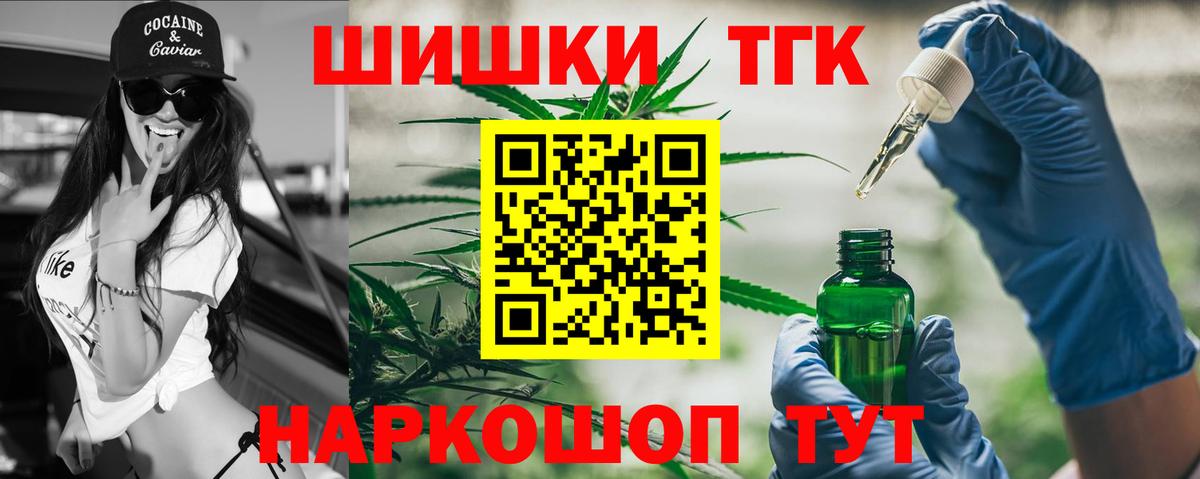 Бошки Шишки сатива Сунжа