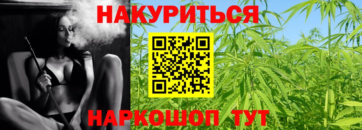 Конопля THC 21%  Шишки марихуана White Widow  Бошки марихуана конопля  Вход с VPN  Сунжа  Конопля конопля 